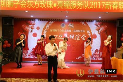 Oriental Rose and Bright Pupil Service Team (preparation) : 2017 Spring Reception party news 图3张